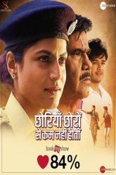 Chhorriyan Chhoron Se Kam Nahi Hoti (2019)