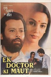 Ek Doctor Ki Maut (1990)