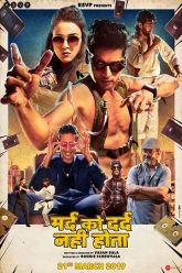 Mard Ko Dard Nahi Hota (2018)