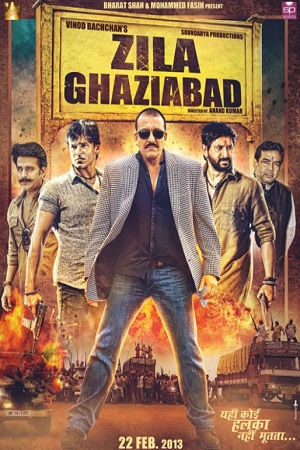 Zila Ghaziabad 2013