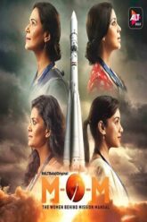 Mission Over Mars (2019)