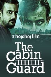 The Cabin Guard (2019)