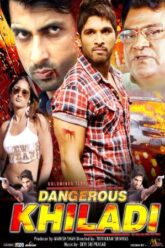 Dangerous Khiladi