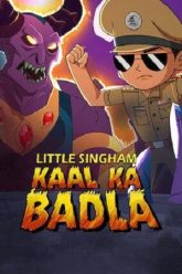 Little SinghamKaal Ka Badla (2020)