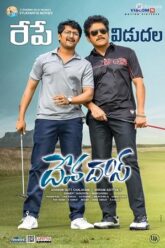 Devadas (2018)