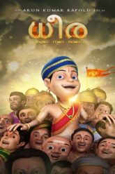 Dhira (2020)
