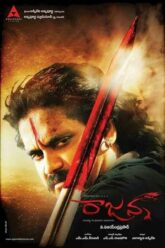 Hindustani Yodha (2020)