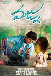 Majnu (2016) poster