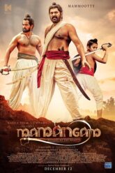 Mamangam (2019