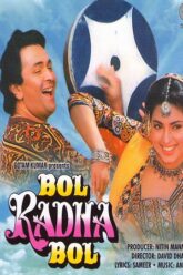 Bol Radha Bol (1992)