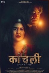 Kaanchli Life in a Slough (2020)