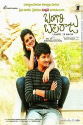 Woh Deewana Kar Gayi