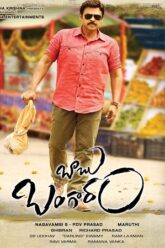 Babu Bangaram