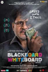 Blackboard vs Whiteboard (2019)