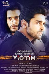 Victim (2021)