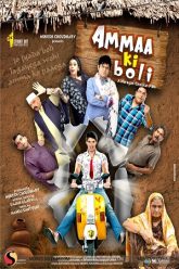 Ammaa Ki Boli (2019)