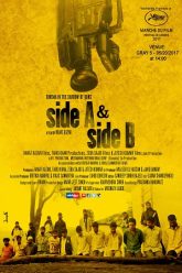 Side A and Side B (2018)