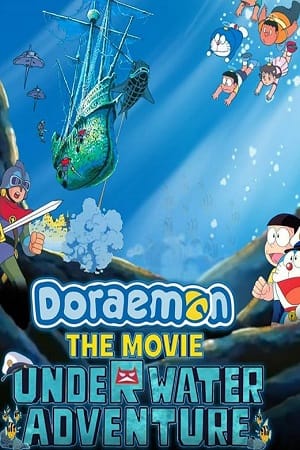 Doraemon The Movie Underwater Adventure (1983)