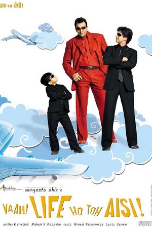 vaah_life_ho_toh_aisi