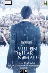 Million Dollar Nomad (2018)