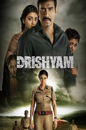 Drishyam 2015