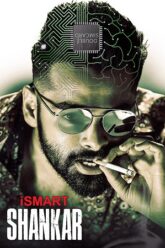 iSmart Shankar 2019