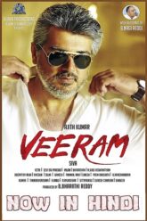 Veeram 2014 Hindi posters