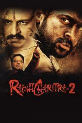 Rakhta Charitra 2 (2010)