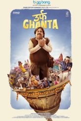 Urf Ghanta (2021)