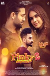 Pinky Moge Wali 2
