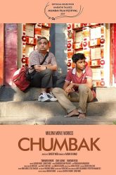 Chumbak (2021)