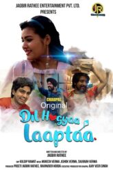 Dil Hogyaa Laaptaa