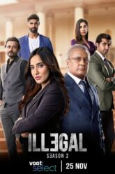 Illegal (2021)