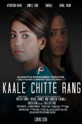 Kaale Chitte Rang (2021