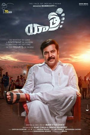 Yatra (2022) movie poster