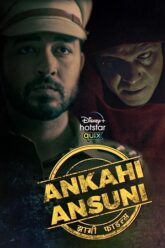 Ankahi Ansuni (2021)