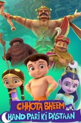 Chhota Bheem aur Chand Pari ki Dastaan (2021)