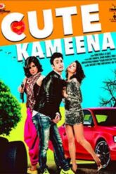 Cute Kameena (2016)