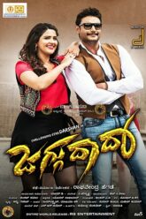 Khatarnak Khiladi 3 – Jaggu Dada (2016)
