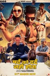 Mard Ko Dard Nahi Hota (2018)