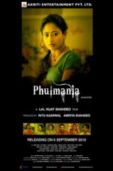 Phulmania (2019)