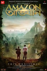 Amazon Obhijaan (2017)