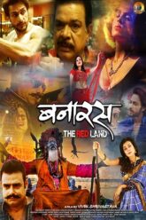 Banaras – The Red Land (2022)