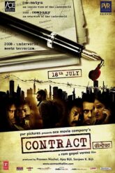 Contract (2008)