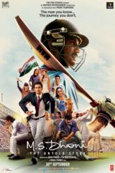 M.S. Dhoni The Untold Story (2016)
