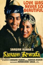 Sanam Bewafa (1991)