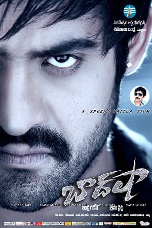 Baadshah 2013 poster