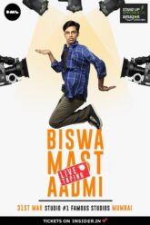 Biswa Kalyan Rath