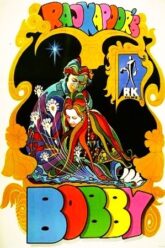 Bobby (1973)