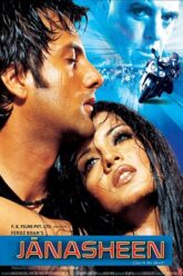 Janasheen (2003)